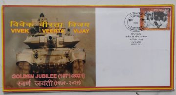 Vivek Veerta Vijay Golden Jubilee
