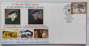 29 Air Defence Regiment Samba Honour Title 'SAMBA VA/VP' Golden Jubilee Army Postal Cover APO