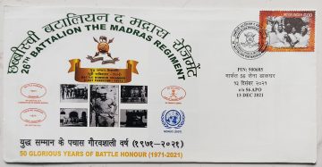 26th Battalion The Madras Regiment Army Postal Cover APO