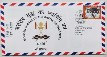 Golden Jubilee Of The Battle Of Basantar 4th Horse Army Postal Service Apo Cover