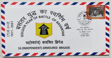 Golden Jubilee Of The Battle Of Basantar 16 Armored Brigade Army Postal Service Apo Cover
