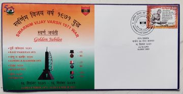 Swarnim Vijay Varsh 1971 war Golden jubilee