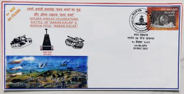 Golden jubilee celebrations Battle of 'HARAR KALAN' & Honour title 'HARAR KALAN'