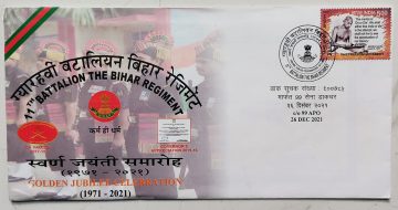 11th Battalion The Bihar Regiment Army Postal Covers (APO's)