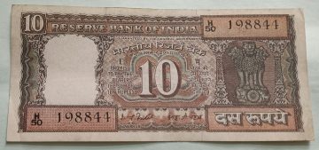 10 Rupees Governor D Subbarao Inset A Used *Star Series