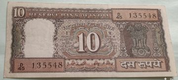 10 Rupees Governor Dr. C Rangarajan Inset B UNC