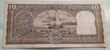 10 Rupees Govenor I .G Patel Inset D USED | Old Indian Currency Notes | Rare Indian Banknotes - Image 2