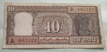 10 Rupees Governor Dr. C Rangarajan Inset E Used