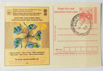 Meghdoot Post Card Consumer Rights With Cancelation