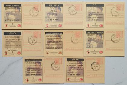 Meghdoot post card Opthalmologist Eye set of 8 cards with cancelation