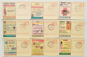Meghdoot Post Card Medical Set Of 9 Cards With Cancelation