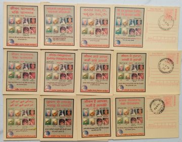 Meghdoot Post Card Life Is Yours Choice Is Yours Set Of 12 Cards With Cancelation