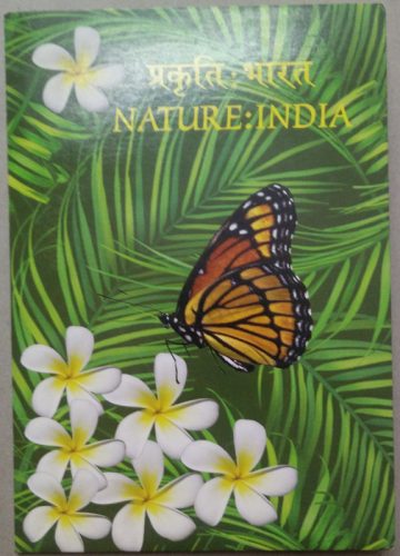 Nature India (Set of 6)
