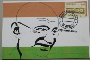 Peti Charkha Mahatma Gandhi Maxim Card