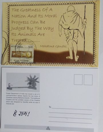 The greatness of a nation and its moral progress can be judged by the way its animals are treated Birthday Greeting Maxim Card