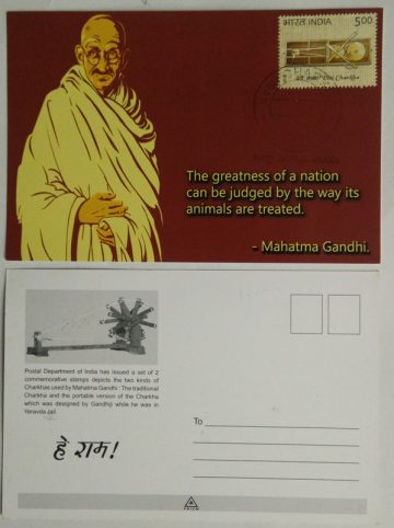 The Greatness of a nationcan be judged by the way its animals are treated  Maxim Card