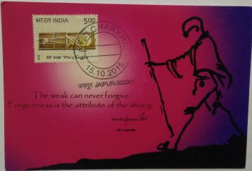 The weak can never forgive I orgiveness is the attribute of the strong Maxim Card