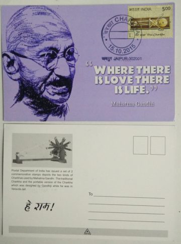 Where there is love there is life Maxim Card