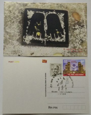 1008 Prashanth Bhagvan Maxim Card