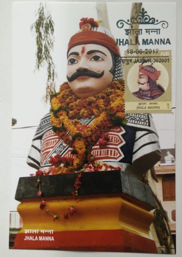 Jhala Manna Birthday Greeting Maxim Card