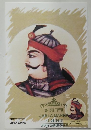 Jhala Manna Maxim Card