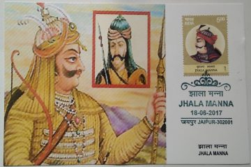 Jhala Manna Maxim Card