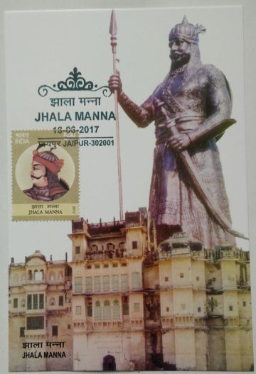 Jhala Manna Maxim Card