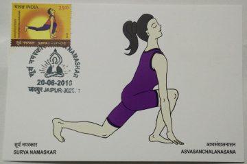 Asvasanchalanasana  Maxim Card