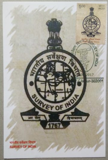 Survey of Inida  Birthday Greeting Maxim Card