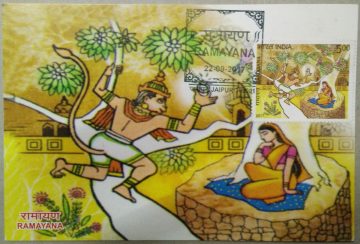 Ramayana Birthday Greeting Maxim Card