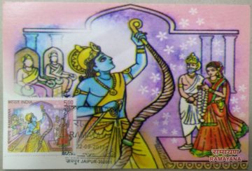 Ramayana  Maxim Card