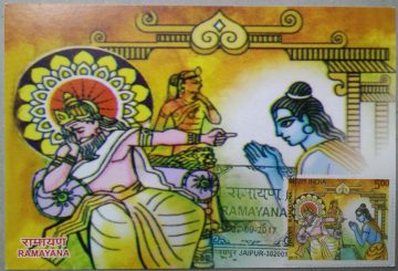 Ramayana  Maxim Card