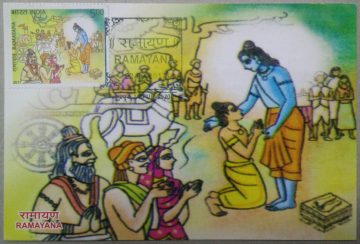 Ramayana Maxim Card