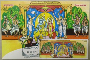 Ramayana Maxim Card