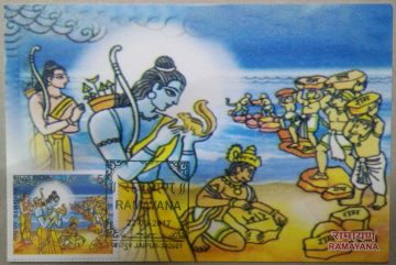 Ramayana Maxim Card