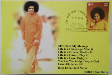 Sathya Sai Baba   Maxim Card