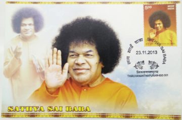 Sathya Sai Baba   Maxim Card