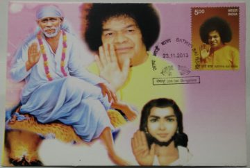 Sathya Sai Baba  Maxim Card