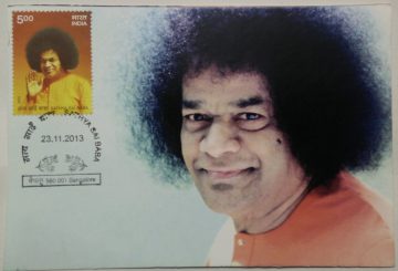 Sathya Sai Baba  Maxim Card