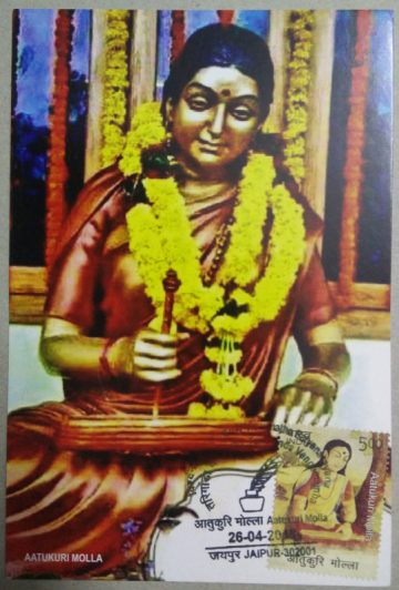 Aatukuri Molla Birthday Greeting Maxim Card