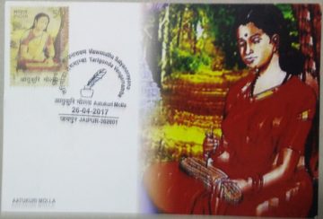 Aatukuri Molla  Maxim Card
