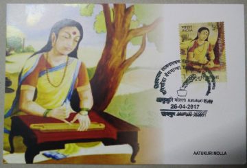 Aatukuri Molla (5 Maxim Card)