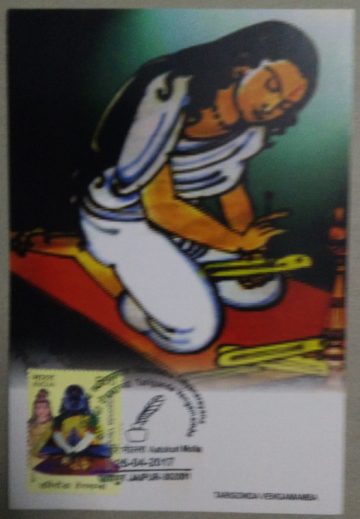 Tarigonda Vengamamba Birthday Greeting Maxim Card