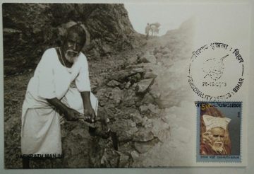 Dashrath Manjhi  Maxim Card