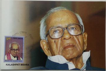 Kailashpati Mishra Maxim Card