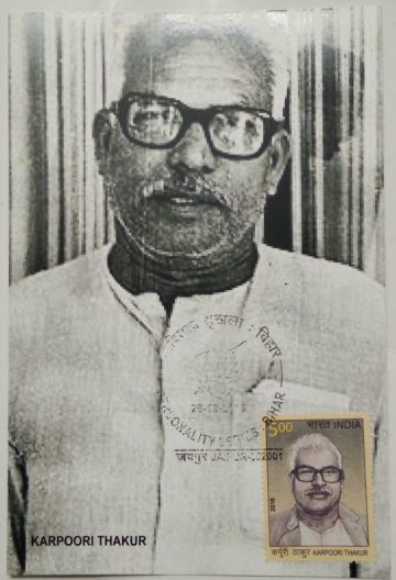 Karpoori Thakur Maxim Card