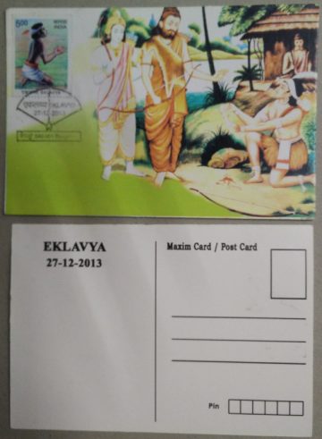 Eklavya Maxim Card