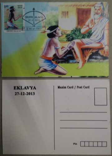 Eklavya  Maxim Card
