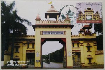 Banaras Hindu University   Maxim Card