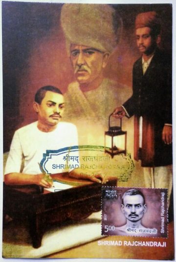 Shrimad Rajchandraji  Birthday Greeting Maxim Card